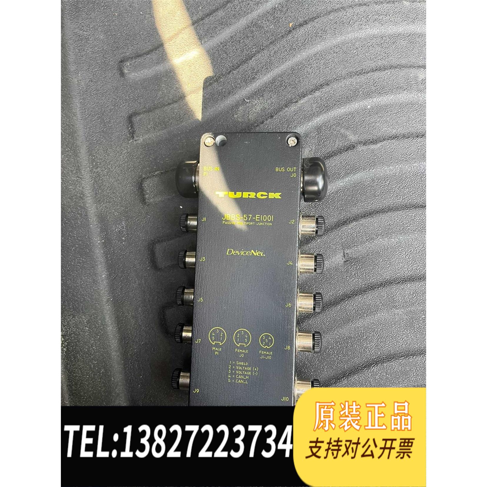 全新原装TURCK模块JBBS-57-E1001 需询价