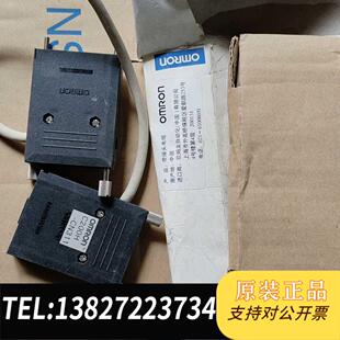 CN311 一支需询价 C200H 全新原装