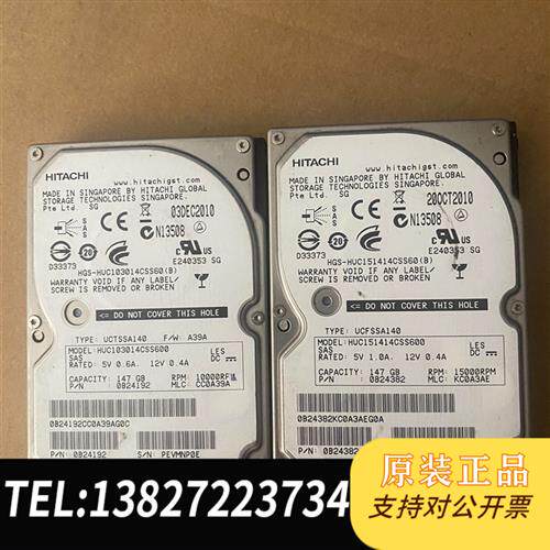 现货原装日立HUC151414CSS600147G硬盘sas询价