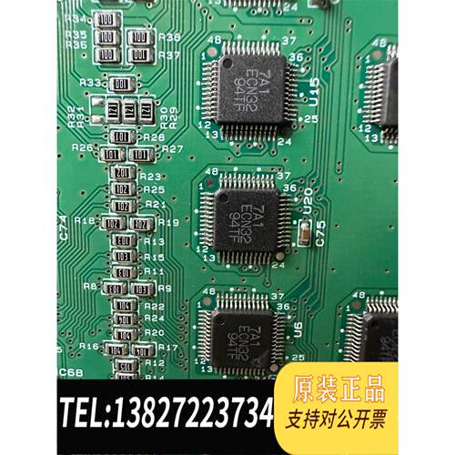 全新原装7A1ECN3294TF2000个 需询价