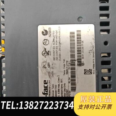普洛菲斯触摸屏PFXGM4301TAD触摸屏 GP-4301需询价