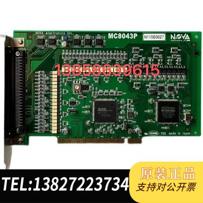 全新原装 NOVA MC8043P 四轴运动控制卡需询价