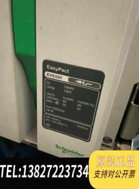 全新原装真空断路器EVS16N三台。EVS32H三台。需询价