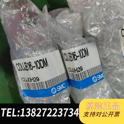 全新库存气缸,CDUJB16-10DM,全新正品,现货7个,议全新议价