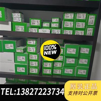 全新库存现货TM241CE24R/TM241CE24T全新议价