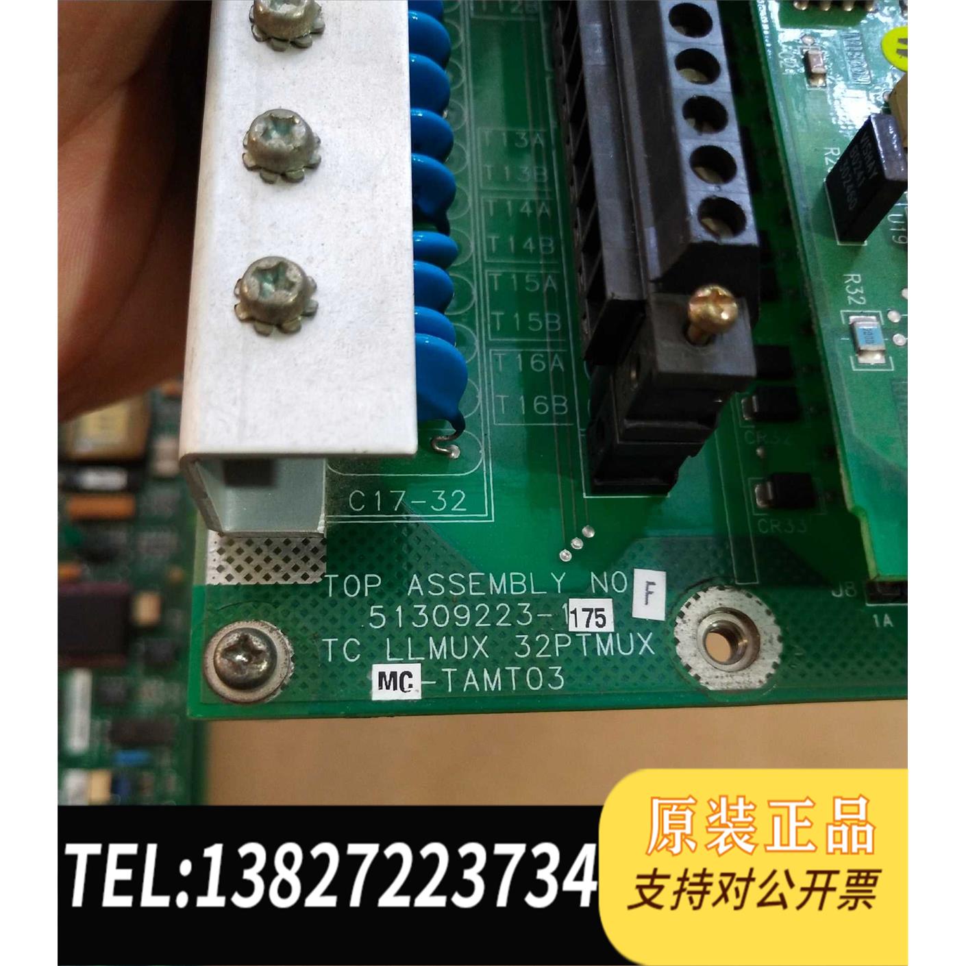 全新原装霍尼韦尔DCS卡件 51309218-175 5130922需询价