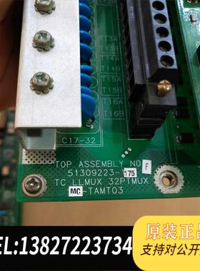 全新原装霍尼韦尔DCS卡件 51309218-175 5130922需询价