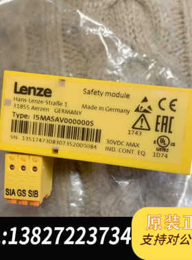 LENZE伦茨31855 I5MASAV000000S I5