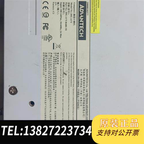 原装正品  研华 ppc-157t-bare-te工控一体机 研华  P  议价