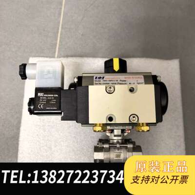 原装正品TAVT阀门一整套 需询价议价