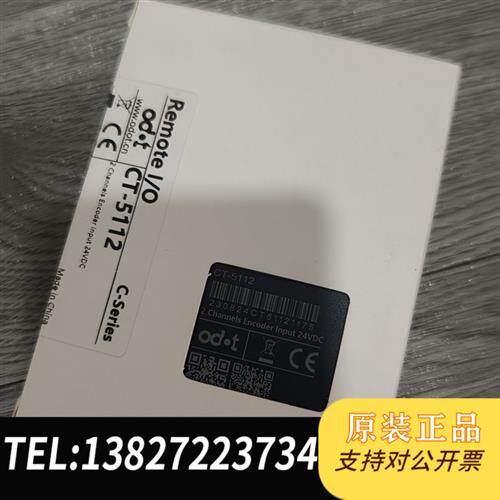 全新库存零点模块CT-5112 编程模块 需要拍 现货全新议价