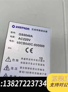 全新库存GS0040A 400W,  60CB040C-5000全新议价