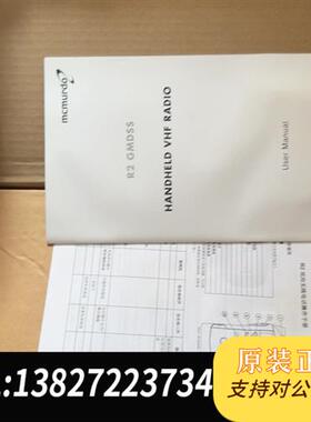 全新库存MCMURDO R2双向无线电话一套 全新库存货。全新议价