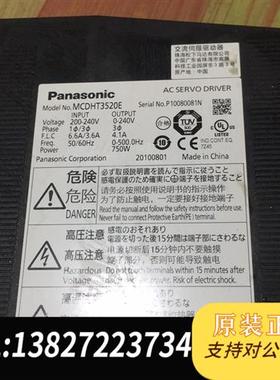 全新库存二手 松下A5伺服驱动器MCDHT3520E02 750W原全新议价