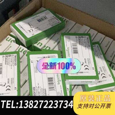 全新库存TM5SDO16T全新原装现货,30个实物图实 工程剩余全新议价