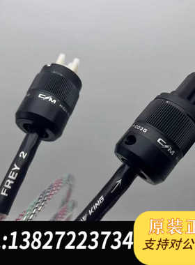 笋价[勾引][勾引][勾引]弗雷2 Frey 2非原皮电