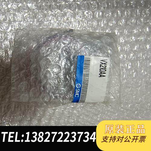 全新库存全新SMC电磁阀VX210AA全新议价