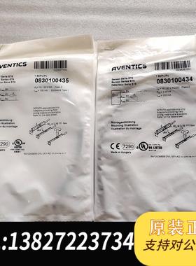 AVENTICS磁性开关传感器 0830100434需询价