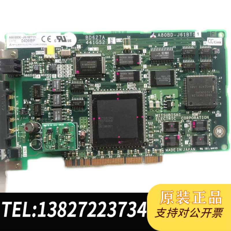 全新原装 A80BDE-J61BT13 BD627A 441G52 PLC通讯模块采集卡需询
