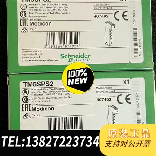 全新库存TM5SPS2  TM5SPS2F  TM5SPS3模全新议价