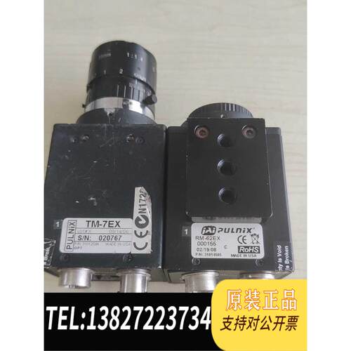 全新原装Pulnix工业相机，TM-7EX RM-62EX，需询价