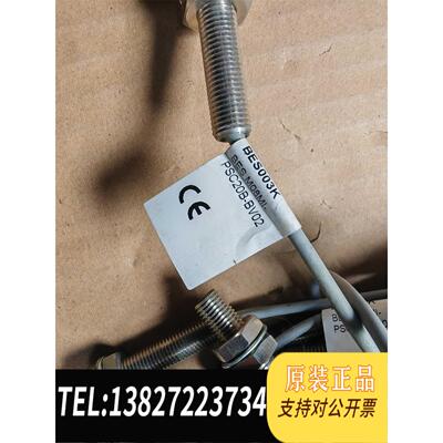 全新原装BALLUFF/ BES003K BES M08MI-需询价