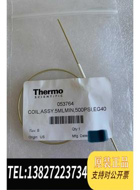 全新原装赛默飞 戴安背压管053764 。需询价