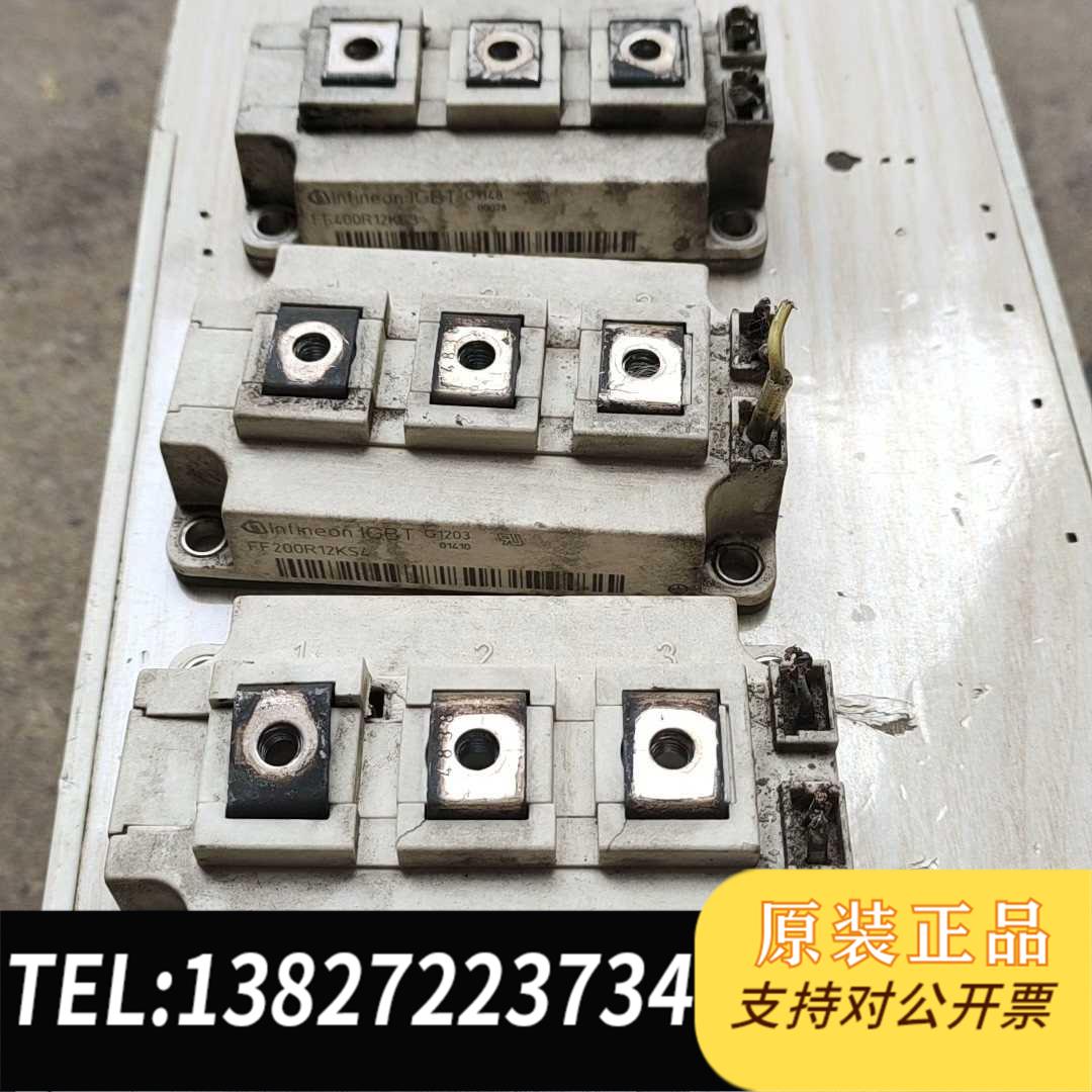 全新原装英飞凌FF200R12KS4两块FF400R12KE3一需询价