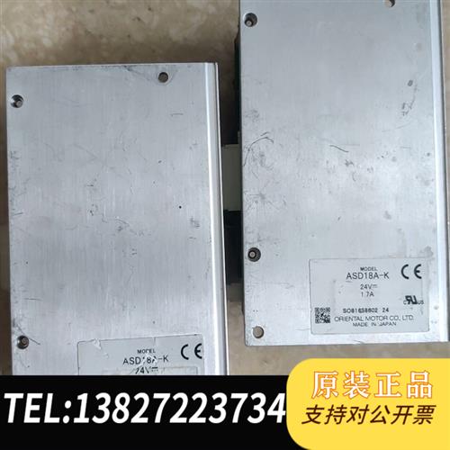 全新库存驱动器ASD18A-K,实物拍摄,功能包好全新议价