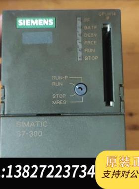 全新库存plc  plc  cpu614  simatic s全新议价