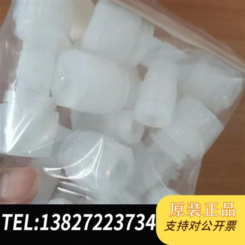 全新库存PFA入珠式三通接头 1/2 1/4 3/4 3/8寸变径大全新议价