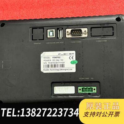全新库存二手拆机件繁易触摸屏幕FE2070C,FE4070C,FE4全新议价