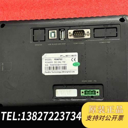 原装正品 二手拆机件繁易触摸屏幕FE2070C,FE4070C,FE4 现货议价