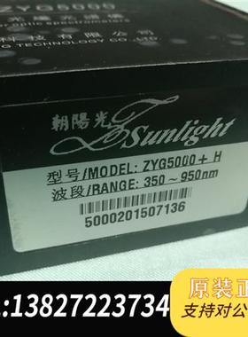 全新库存朝阳光Sunlight光谱分析仪ZYG5000+ ,ZYG5全新议价