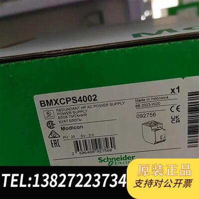 全新库存BMXCPS4002全新议价
