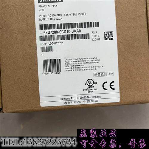现货原装6ES7288-0CD10-0AA0仅开封议价