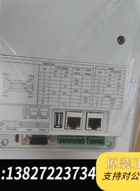 全新库存触摸屏15.6寸FE6156H全新原装正品现货,客全新议价