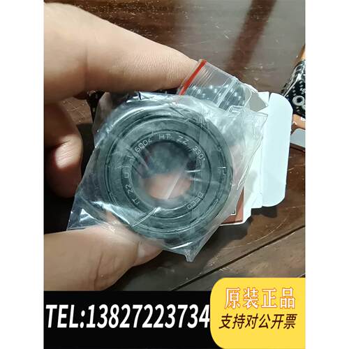 原装正品  BECO 604 HT ZZ 330轴承  议价