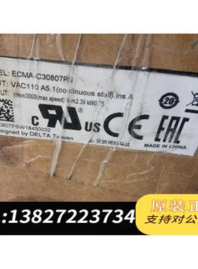 全新原装台达伺服电机ECMA-C30807PS 原，可长需询价