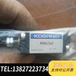 标价全新议价 数量8个 全新库存日本产原装 全新井气缸BDA10×5