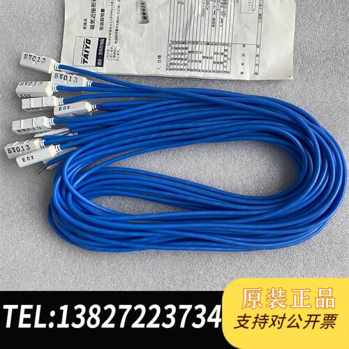 太阳铁工 高温磁性开关SW013需询价