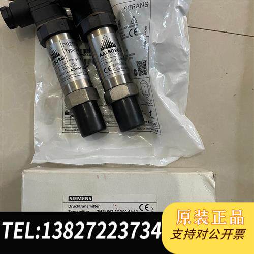 全新库存7MF1567-3CD00-6AA3压力传感器 0-25kg全新议价