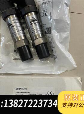全新库存7MF1567-3CD00-6AA3压力传感器 0-25kg全新议价