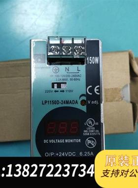 全新库存导轨式开关电源LP1150D-24MADA全新原装全新议价