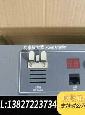 全新原装北京利达消防广播录放一体机YJG4650A需询价