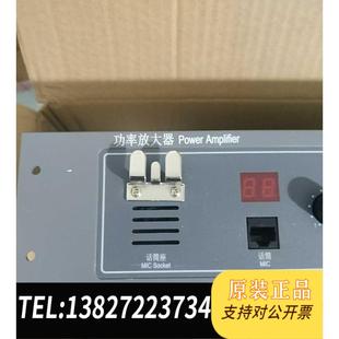 全新原装北京利达消防广播录放一体机YJG4650A需询价