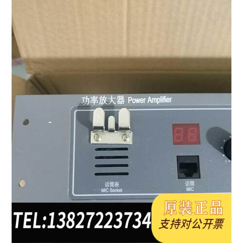 全新原装北京利达消防广播录放一体机YJG4650A需询价