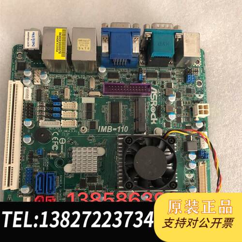 ASROCK/华擎IMB-110工控主板工业板卡 双网口 带CPU需询价