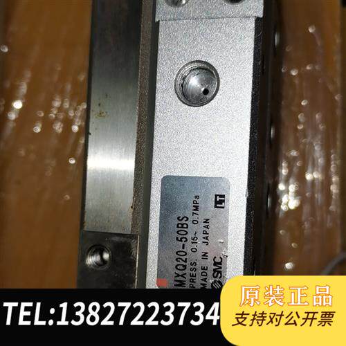 现货原装滑台气缸二手拆机的150一个;迈斯艾尔和议价