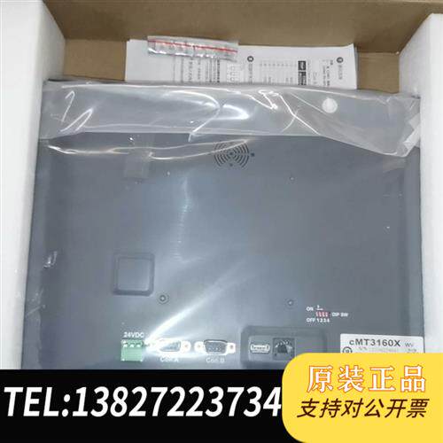 全新库存通cMT3160X触摸屏15.6寸全新议价